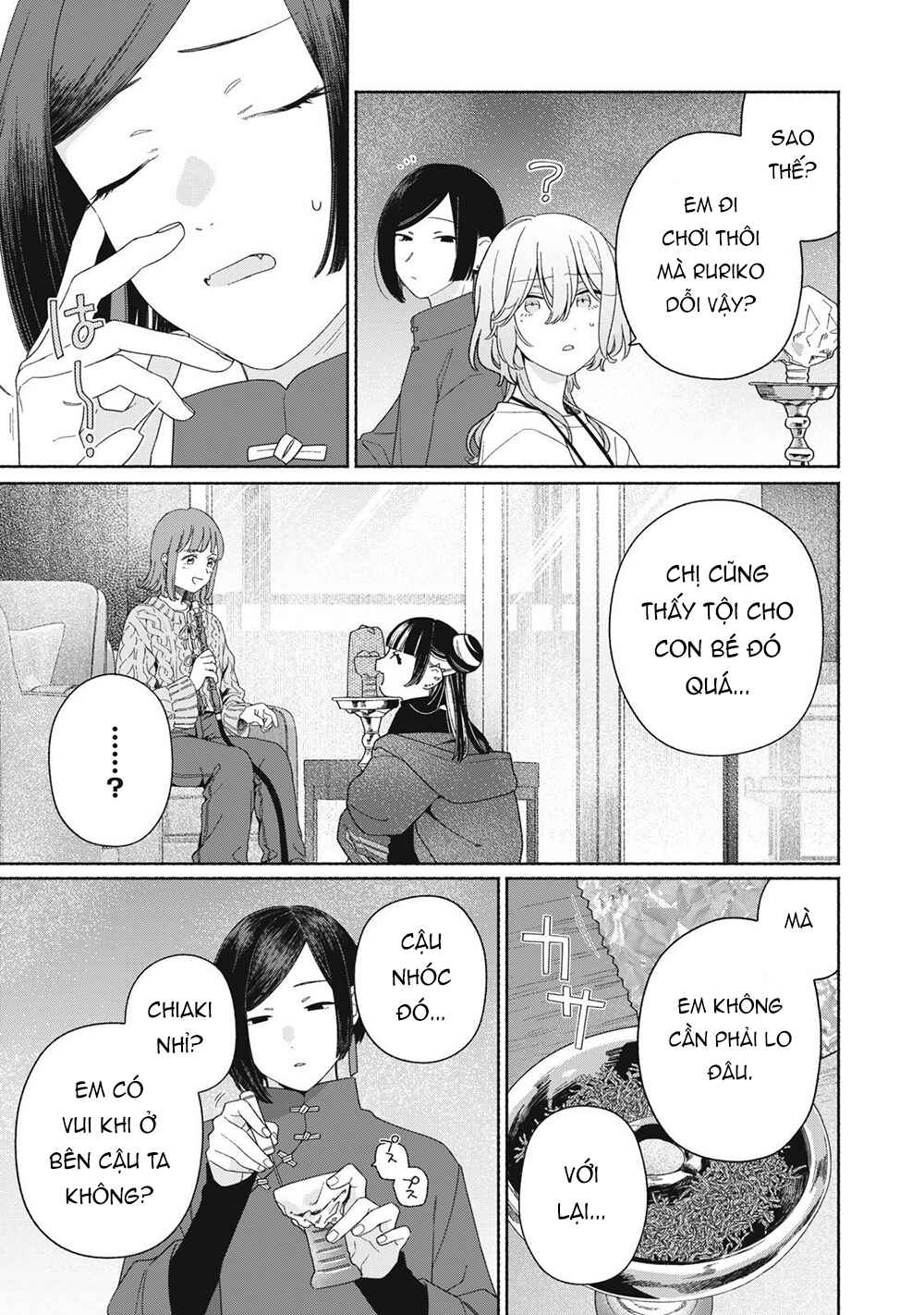 Tayutau Kemuri wa Tsukamenai Chapter 8 - Page 16