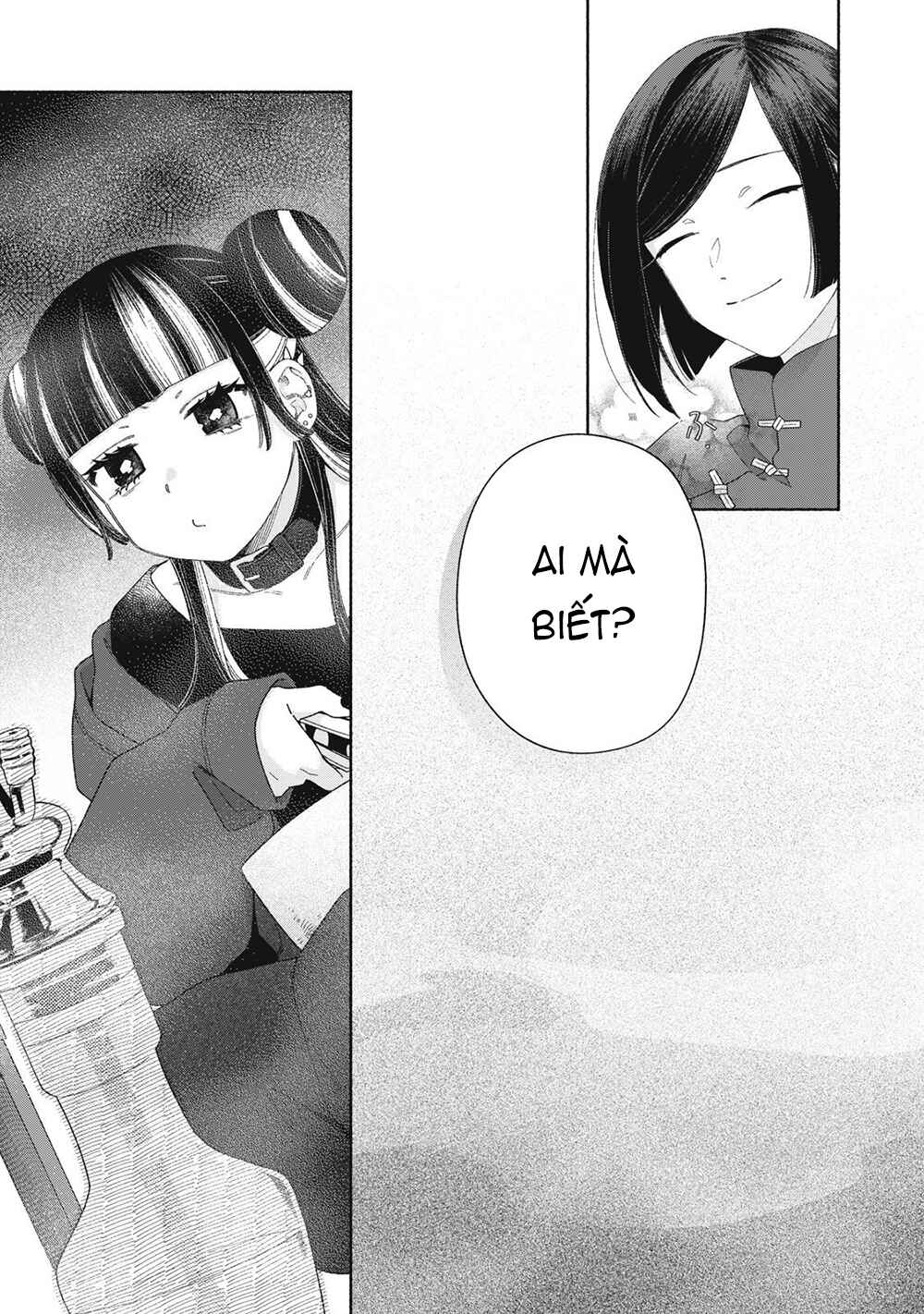 Tayutau Kemuri wa Tsukamenai Chapter 8 - Page 20