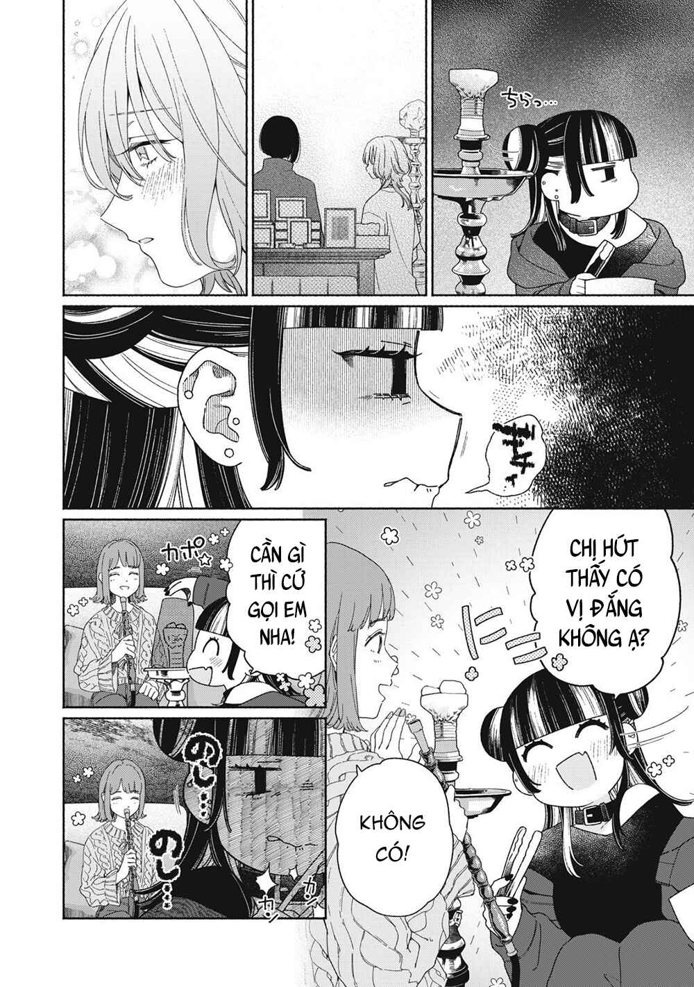 Tayutau Kemuri wa Tsukamenai Chapter 8 - Page 21