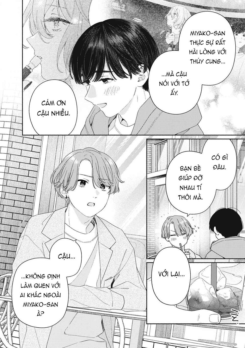 Tayutau Kemuri wa Tsukamenai Chapter 8 - Page 7