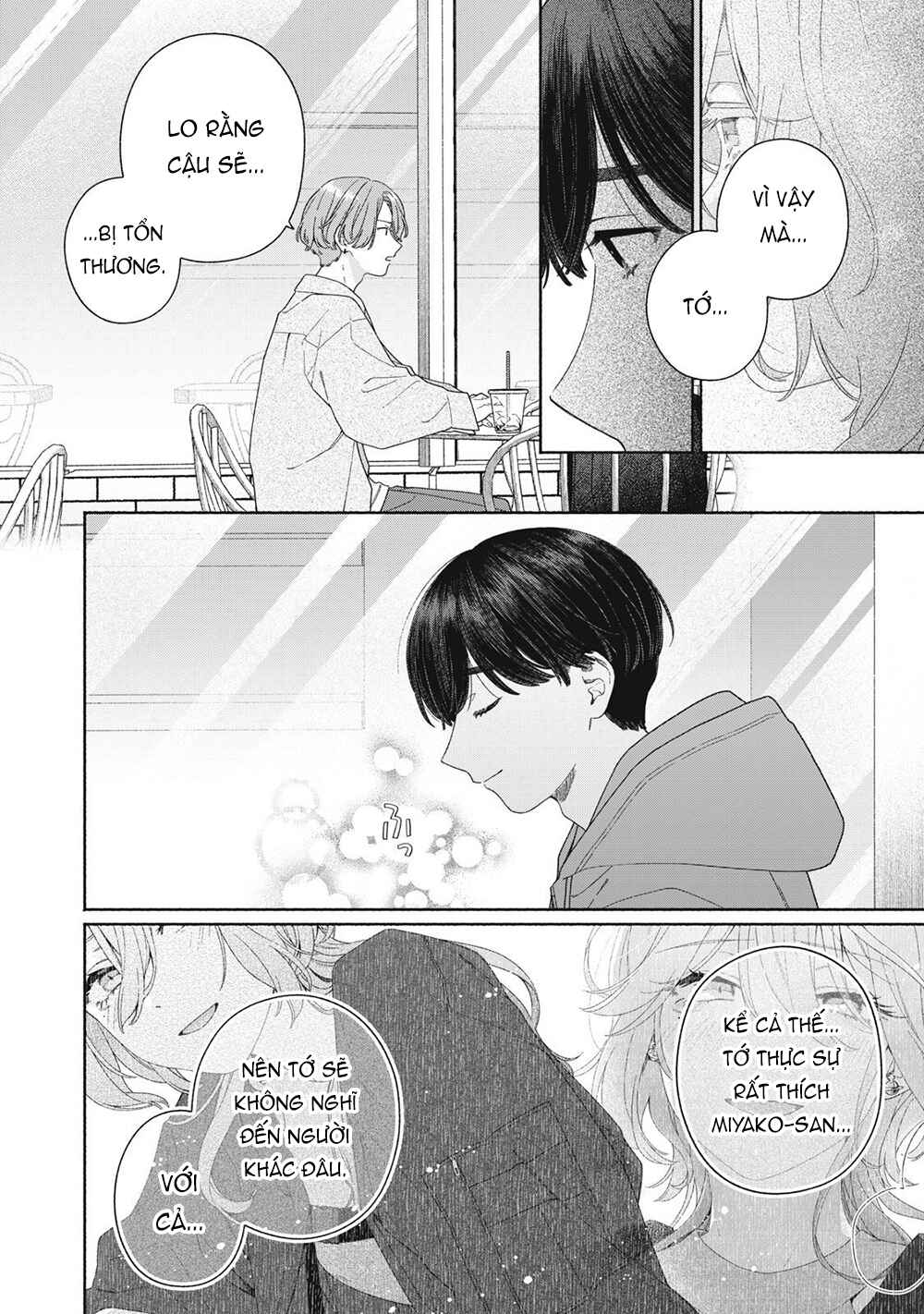 Tayutau Kemuri wa Tsukamenai Chapter 8 - Page 9