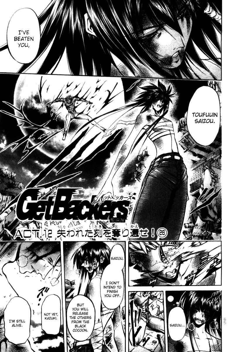 GetBackers Chapter 281 - Page 1