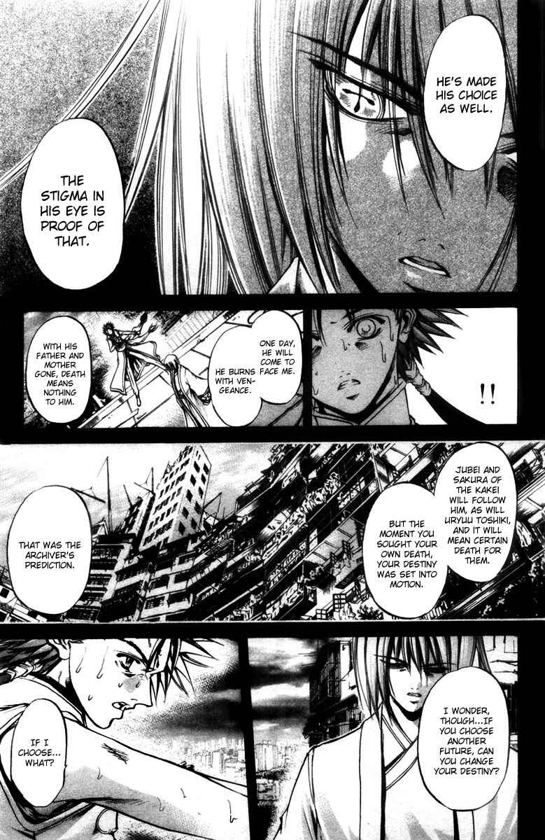 GetBackers Chapter 281 - Page 11