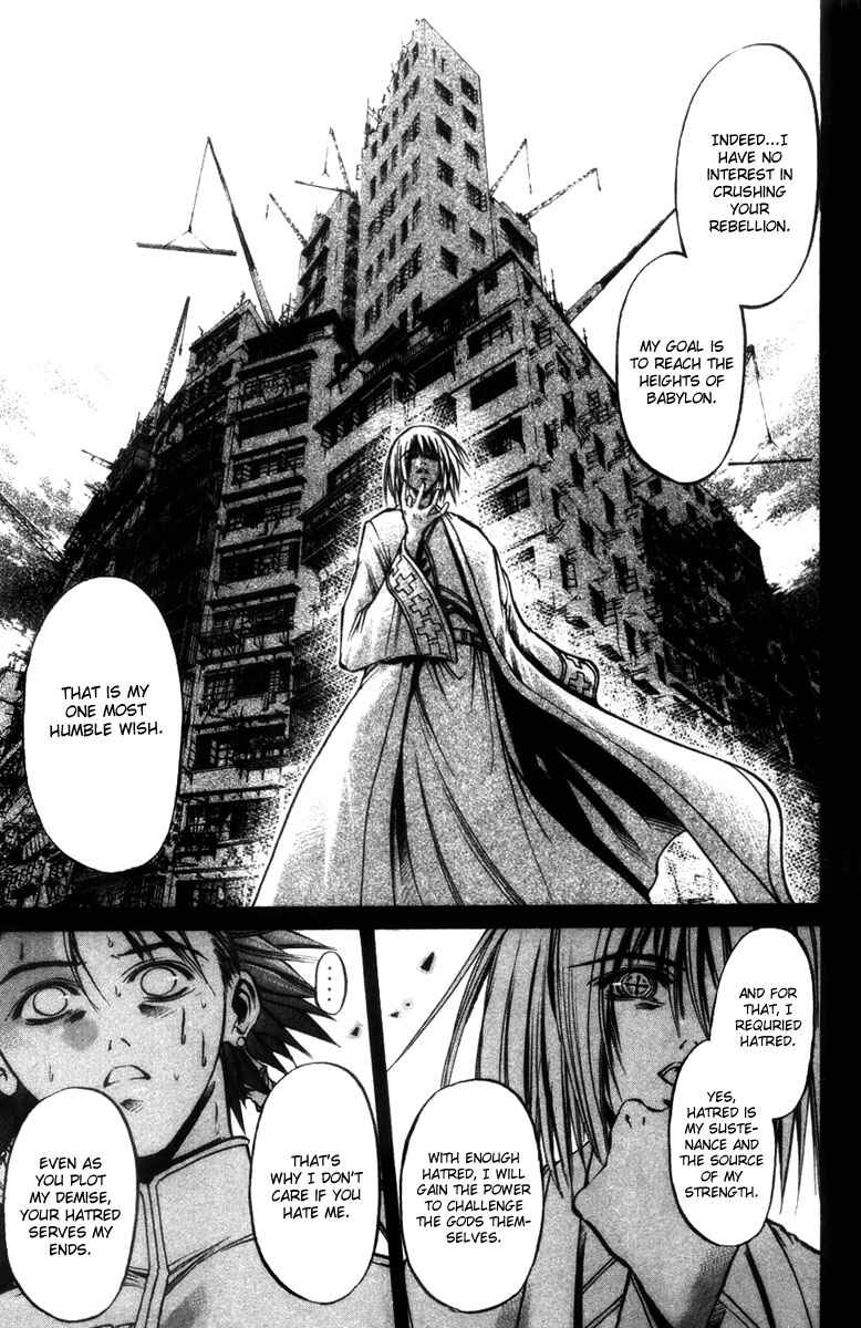 GetBackers Chapter 281 - Page 13