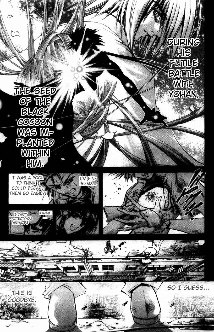 GetBackers Chapter 281 - Page 9