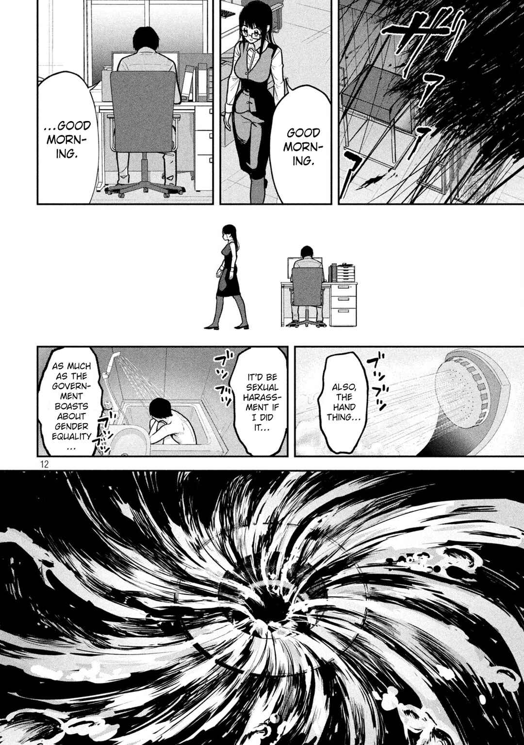 Ori no Naka Chapter 5 - Page 12