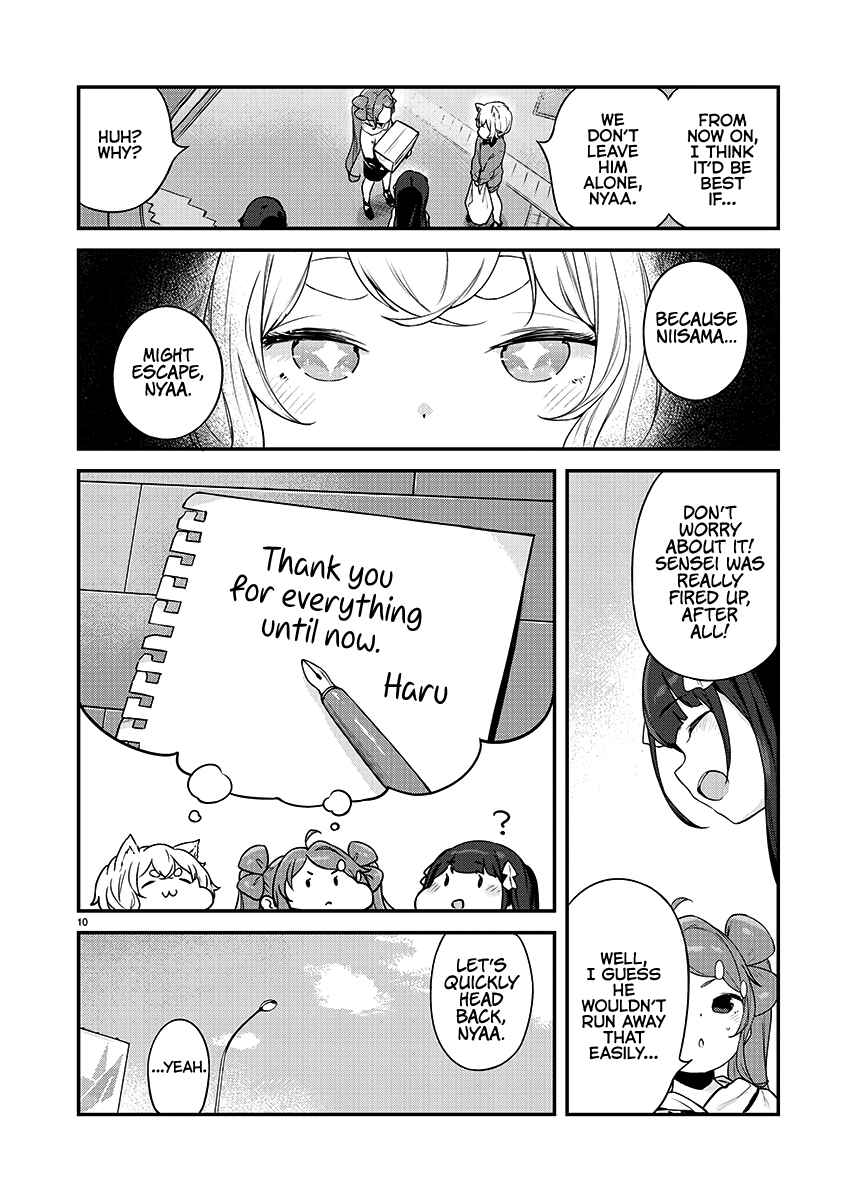 Kyou Kara Ore wa Loli no Himo! Chapter 22 - Page 10