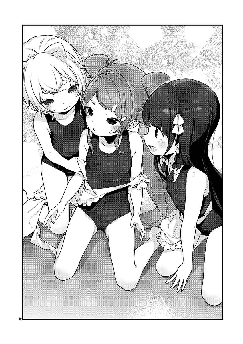 Kyou Kara Ore wa Loli no Himo! Chapter 22 - Page 20