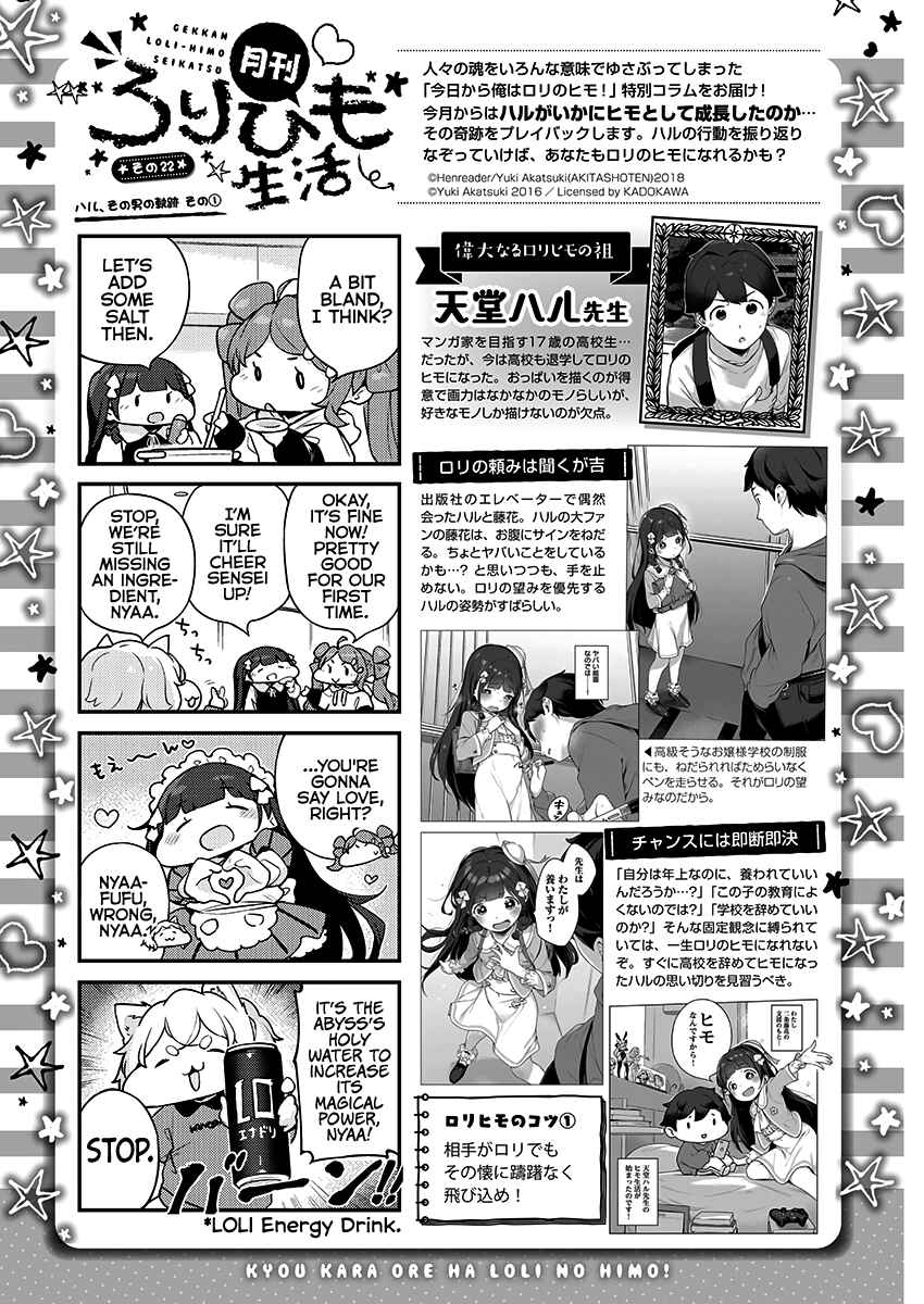Kyou Kara Ore wa Loli no Himo! Chapter 22 - Page 25