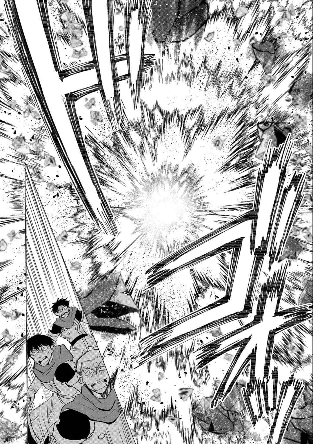 Saikyou Juzoku Tensei ~Majutsu Otaku no Risoukyou~ Chapter 21 - Page 26