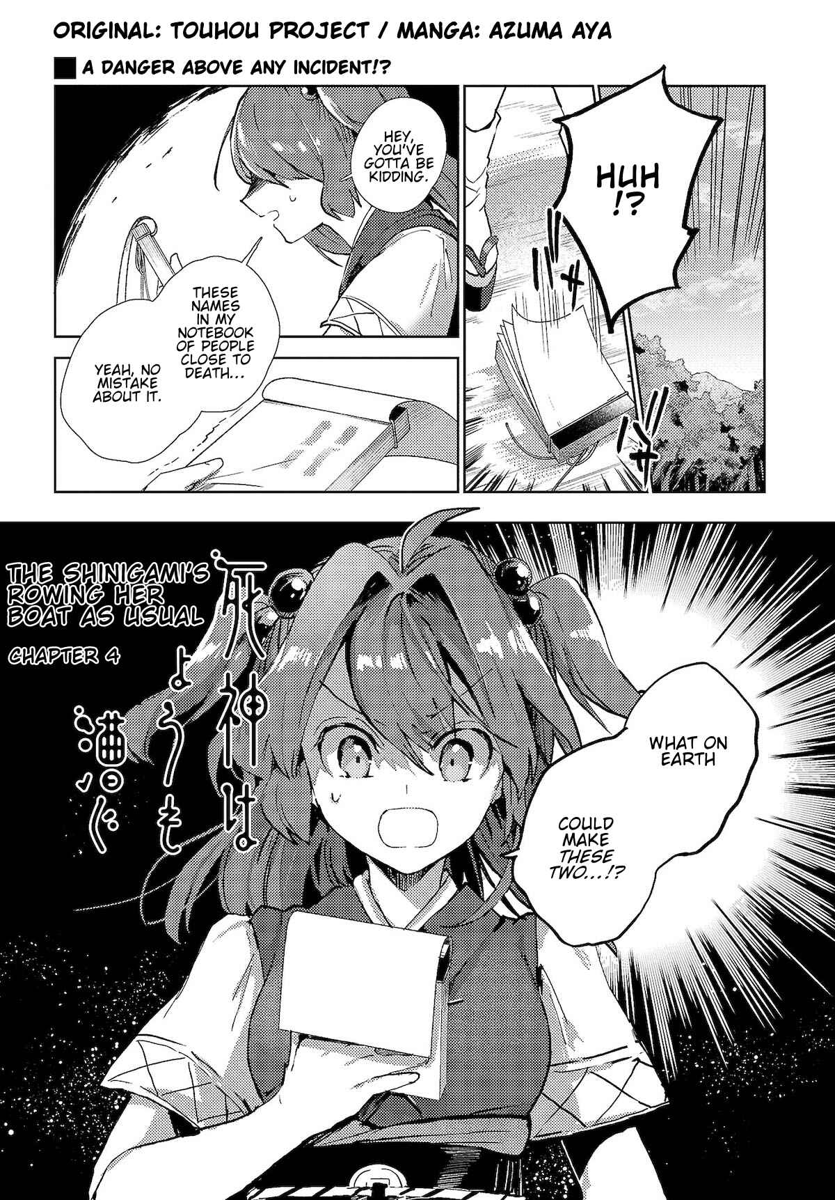 Touhou Project Niji Sousaku Series: Shinigami wa Kyou mo Fune wo Kogu Chapter 4 - Page 1