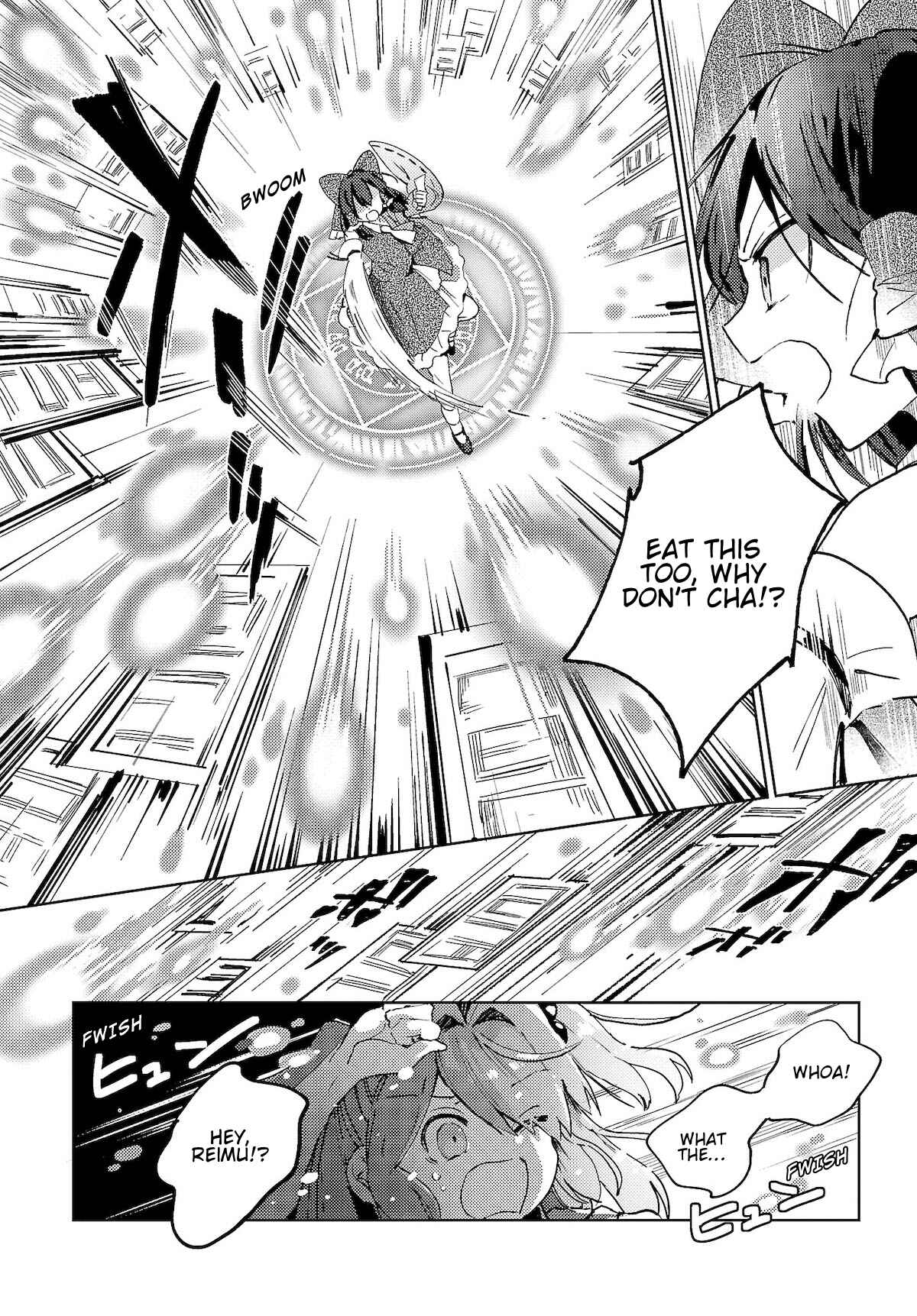Touhou Project Niji Sousaku Series: Shinigami wa Kyou mo Fune wo Kogu Chapter 4 - Page 12