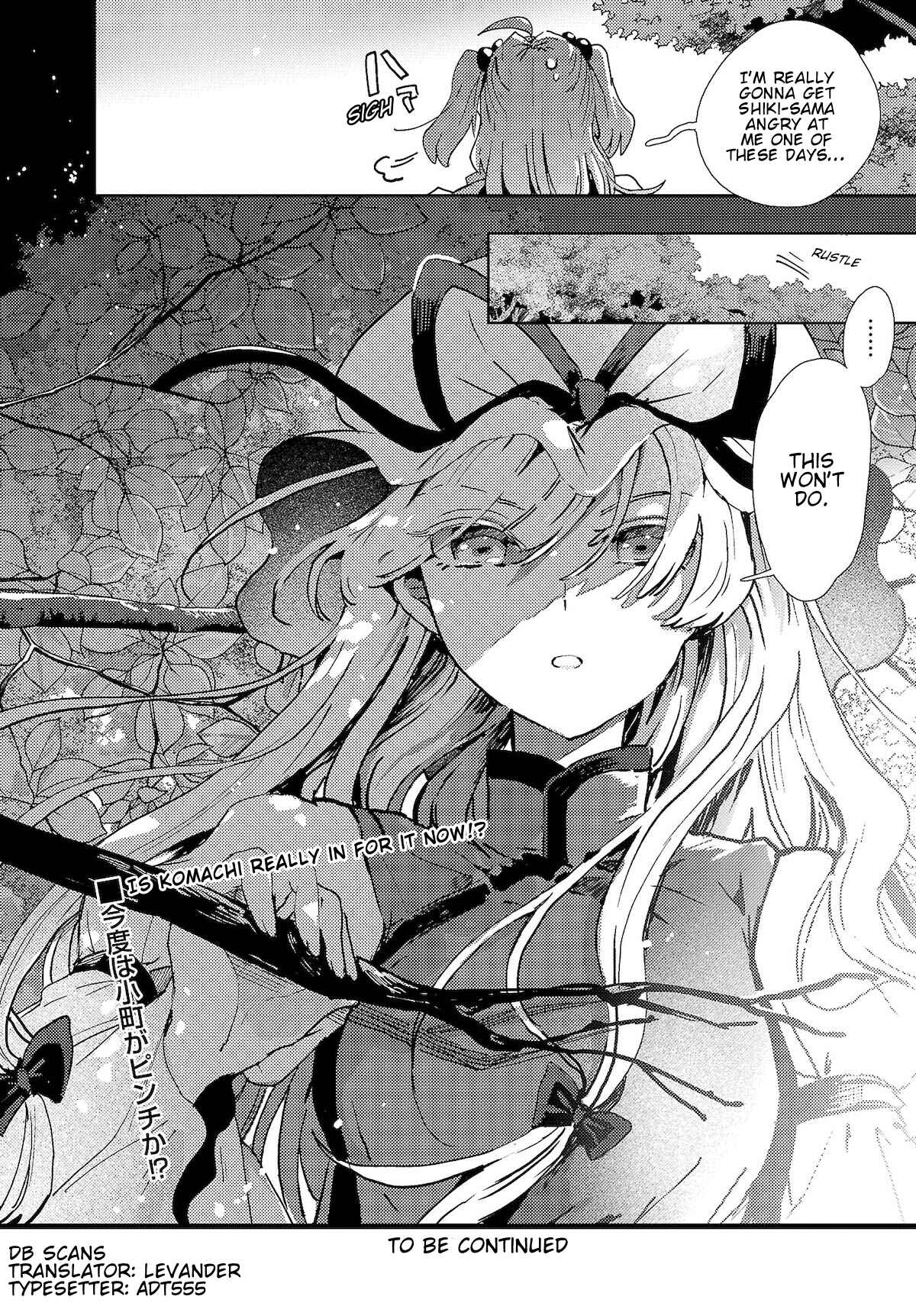Touhou Project Niji Sousaku Series: Shinigami wa Kyou mo Fune wo Kogu Chapter 4 - Page 20