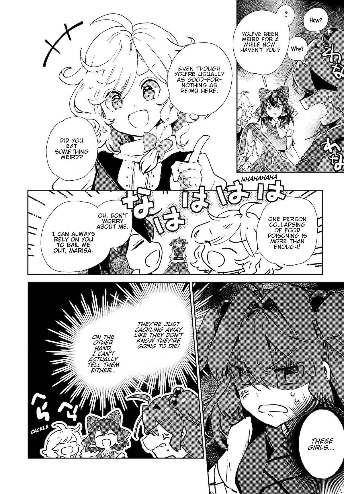 Touhou Project Niji Sousaku Series: Shinigami wa Kyou mo Fune wo Kogu Chapter 4 - Page 6