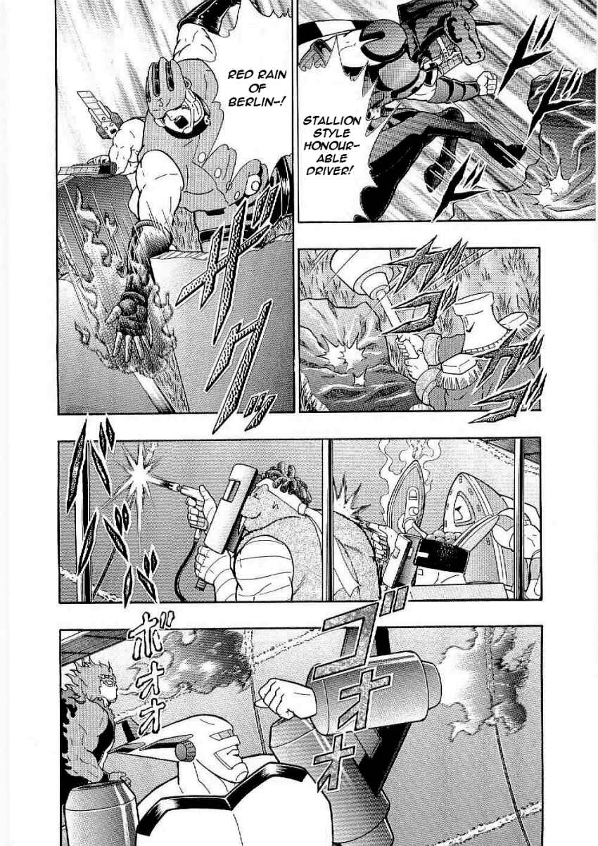 Kinnikuman II-Sei: Ultimate Chojin Tag Arc Chapter 8 - Page 14
