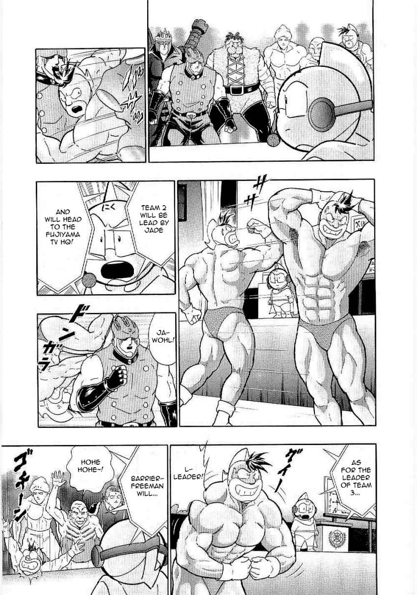 Kinnikuman II-Sei: Ultimate Chojin Tag Arc Chapter 8 - Page 5