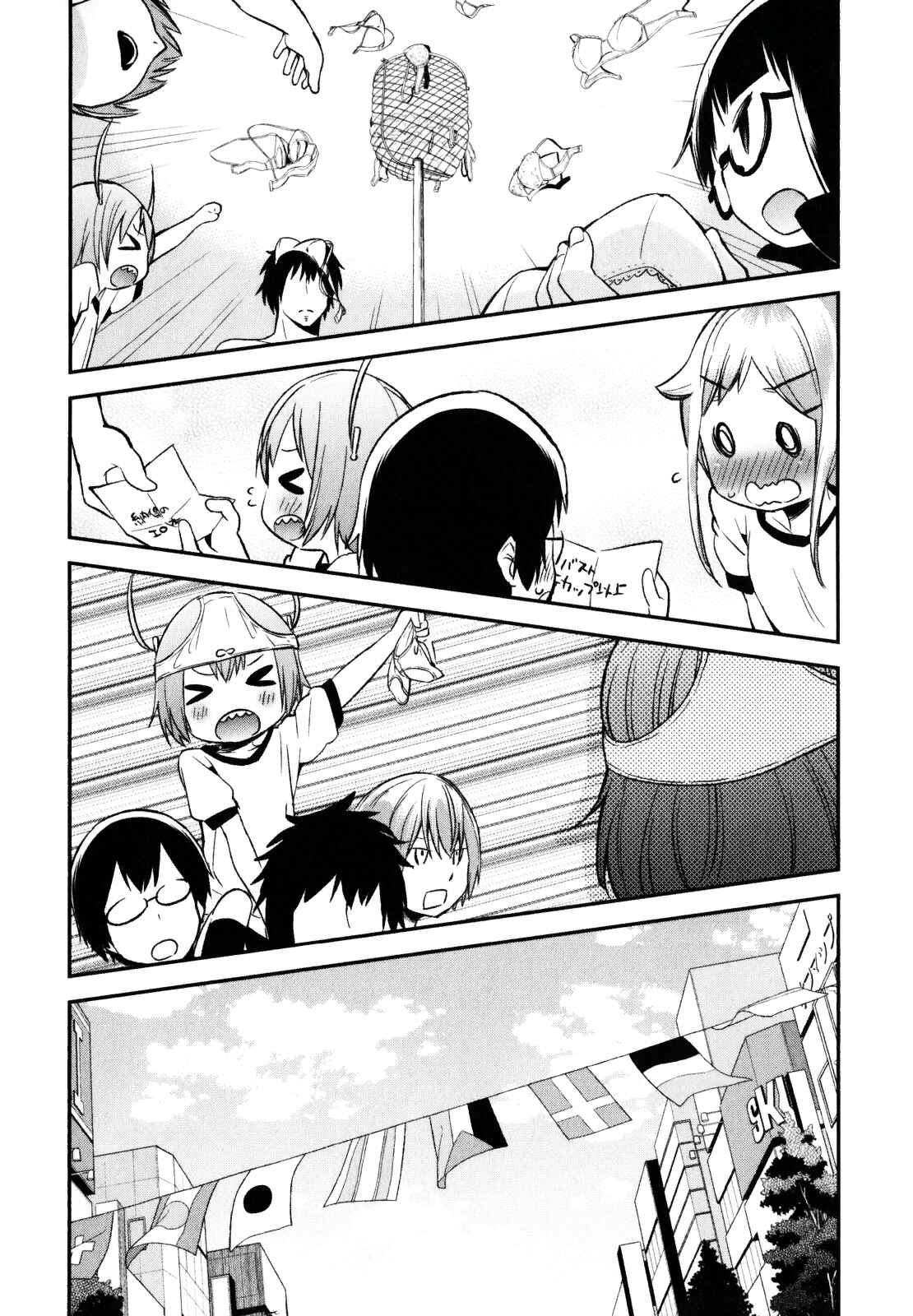 Denkigai no Honya-san Chapter 17 - Page 15