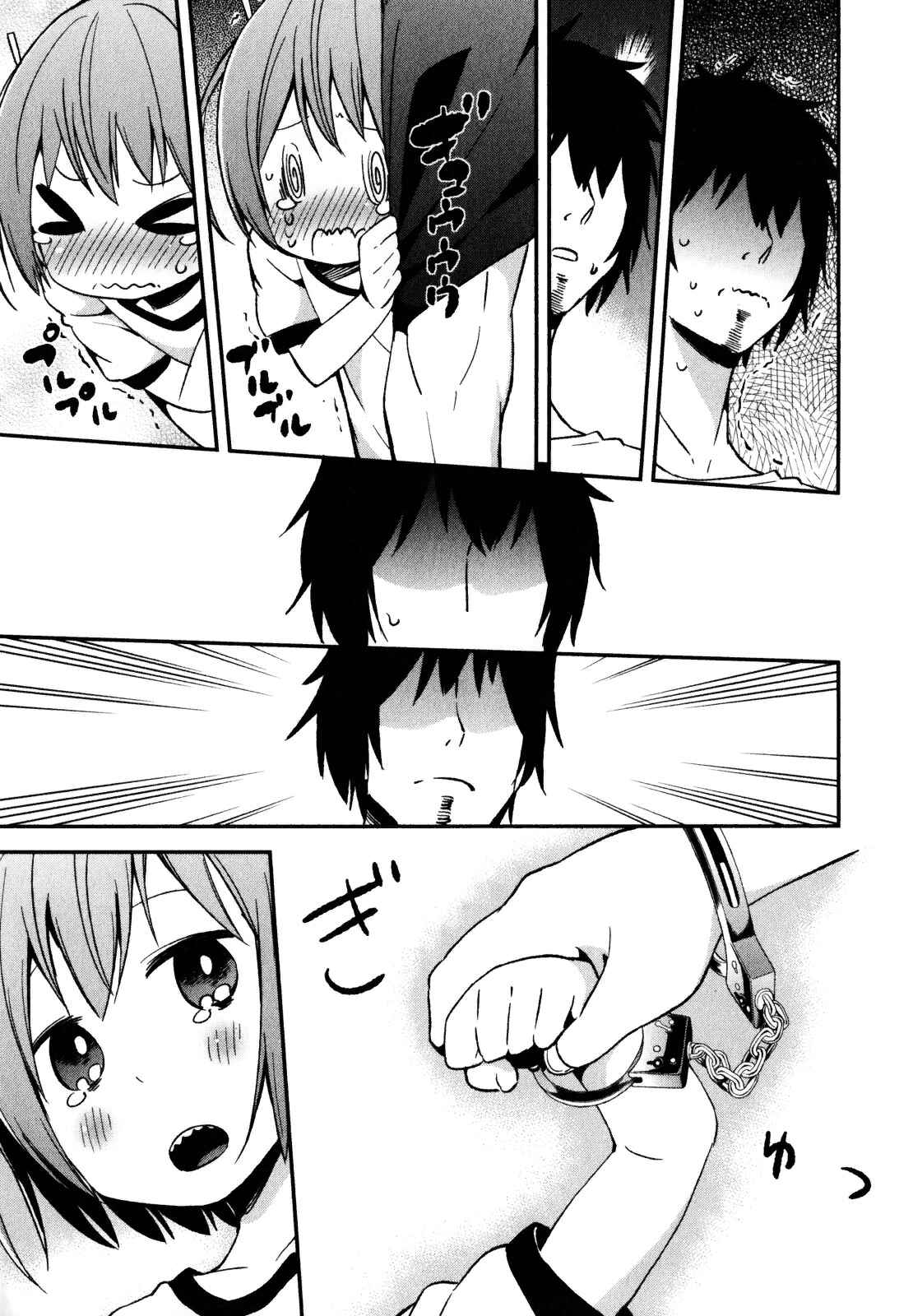 Denkigai no Honya-san Chapter 17 - Page 22