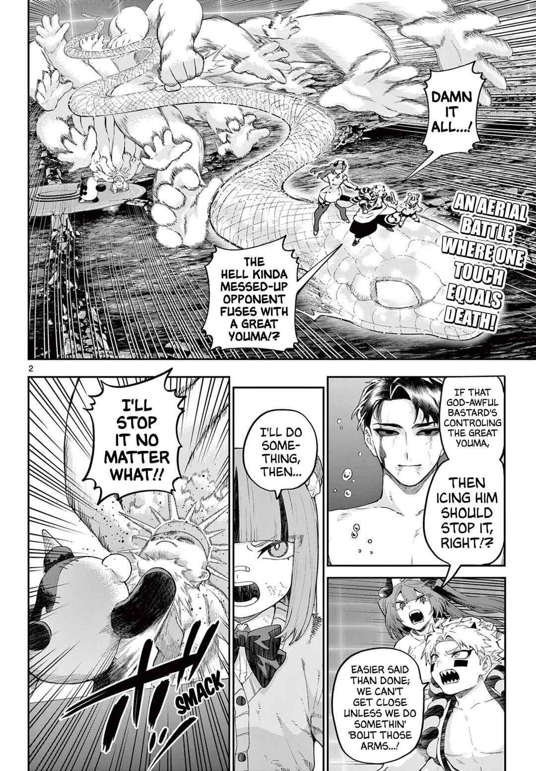 KaguRai ~Kagura to Raito~ Chapter 45 - Page 2