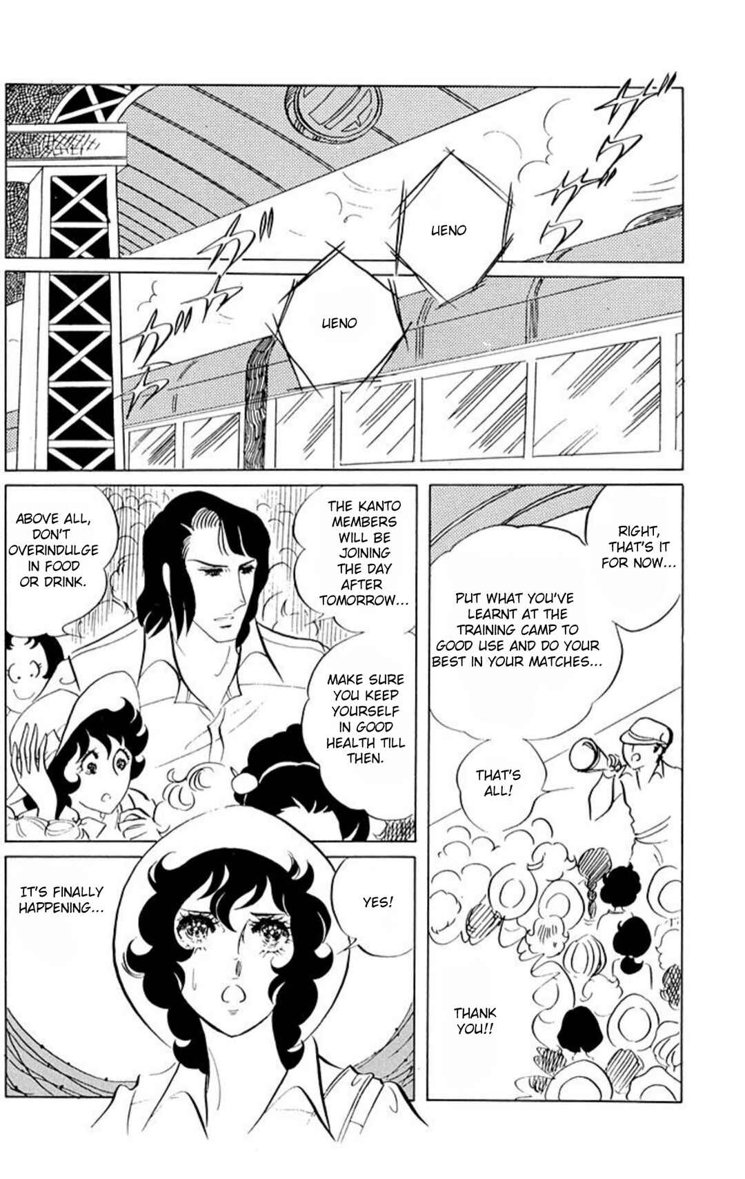 Aim for the Ace! Chapter 46 - Page 19