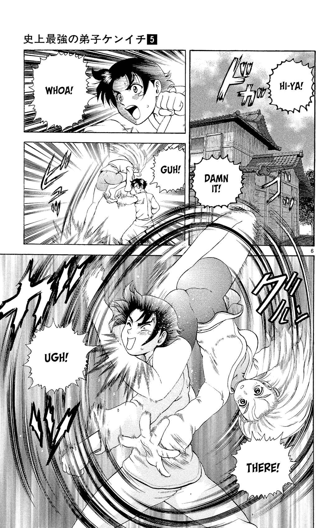 Shijou Saikyou no Deshi Kenichi Chapter 37 - Page 7