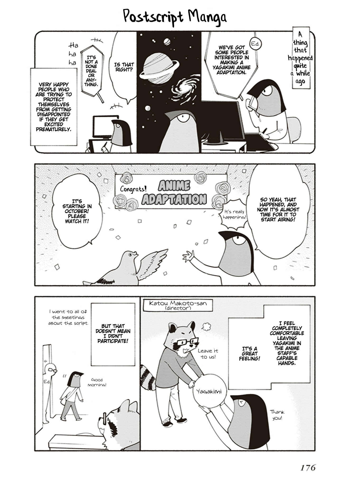 Yagate Kimi ni Naru Chapter 34.5 - Page 9