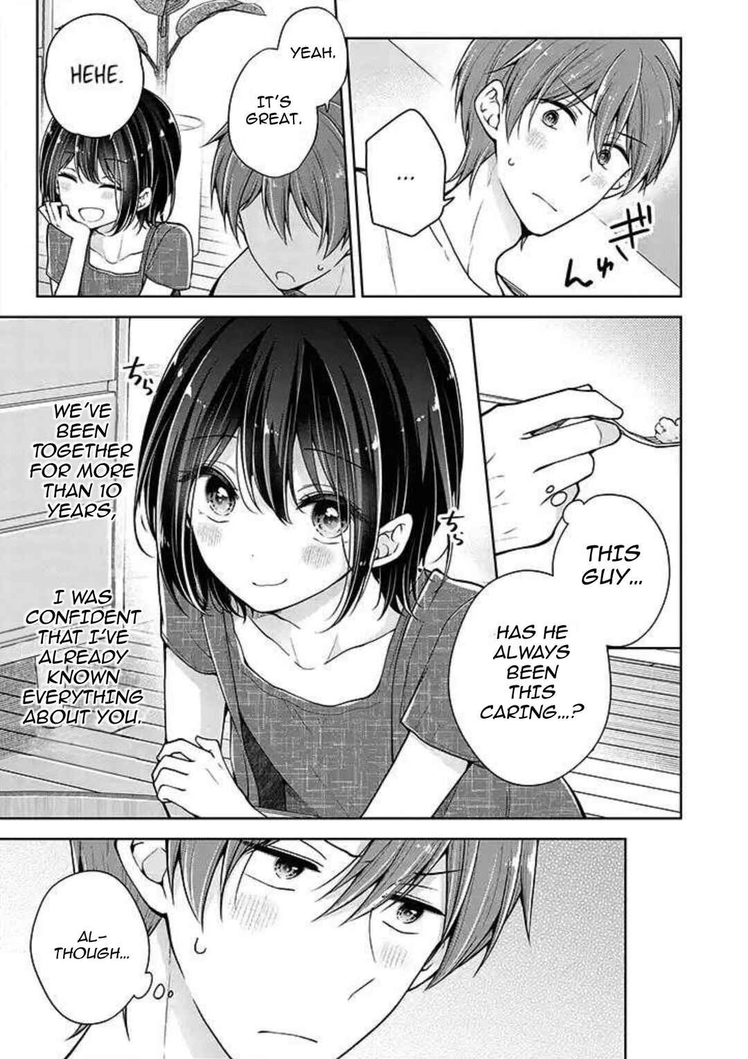 Koisuru (Otome) no Tsukurikata Chapter 38 - Page 7