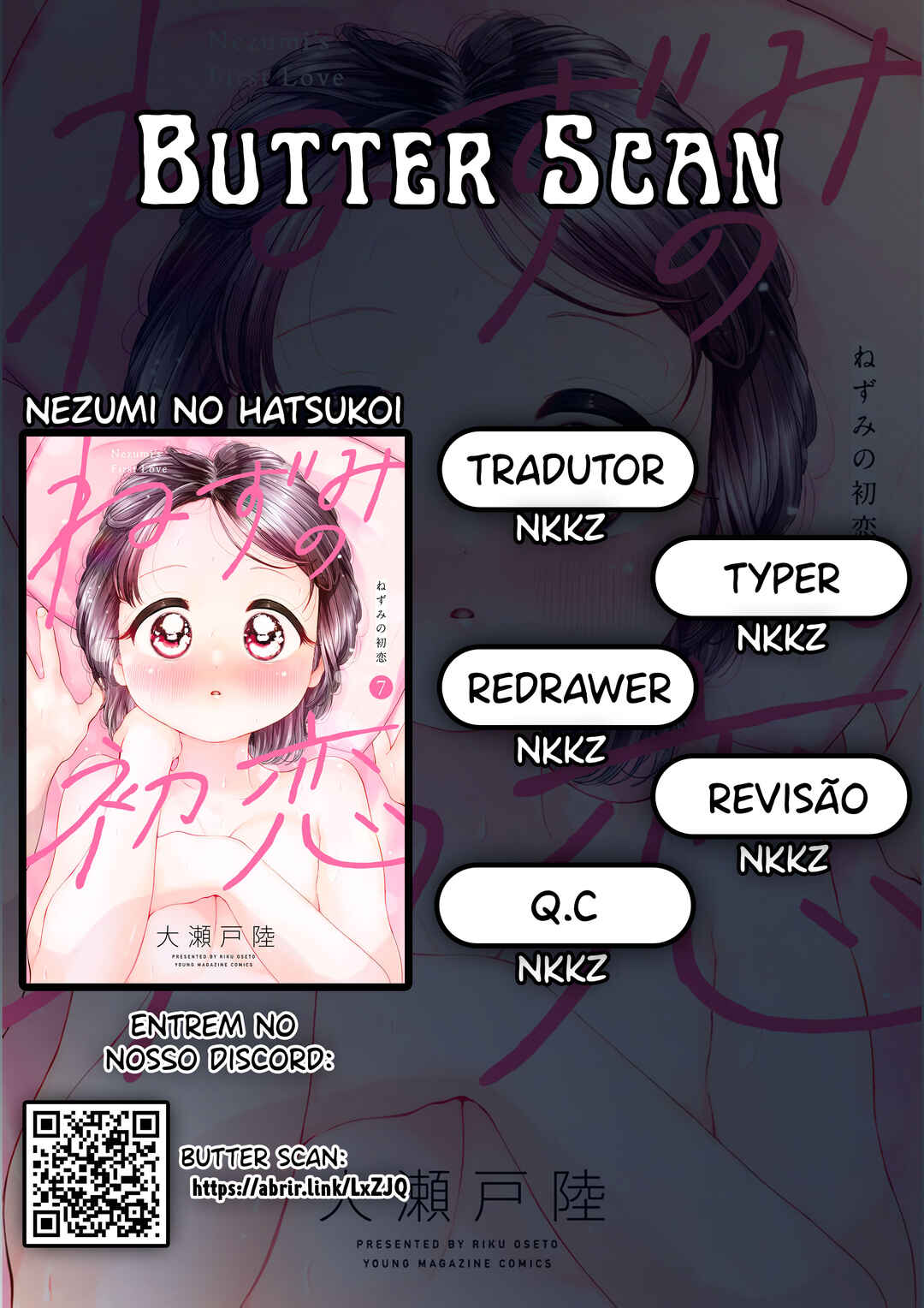 Nezumi no Hatsukoi Chapter 106 - Page 1