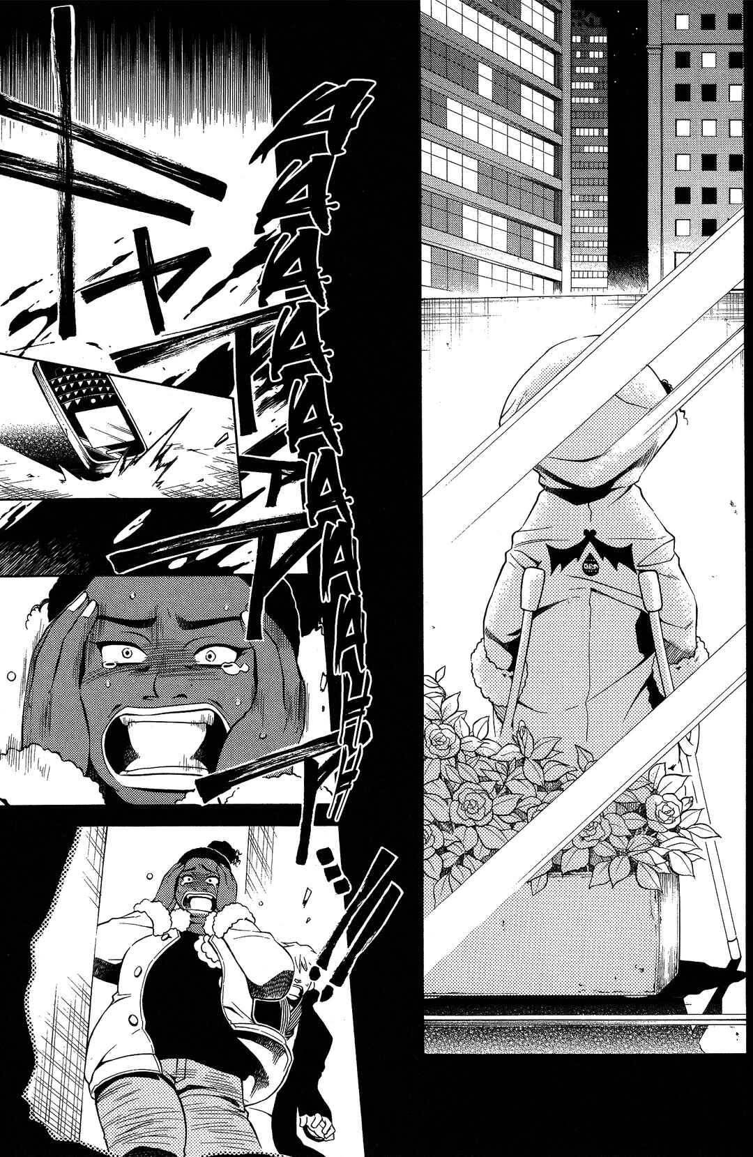 Vassalord. Chapter 28 - Page 25