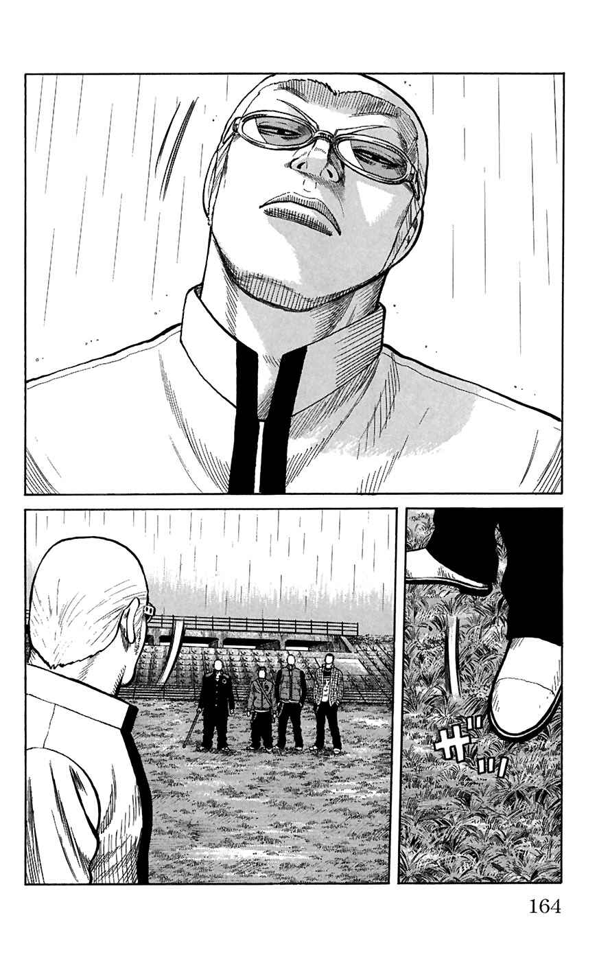 WORST Chapter 80 - Page 28