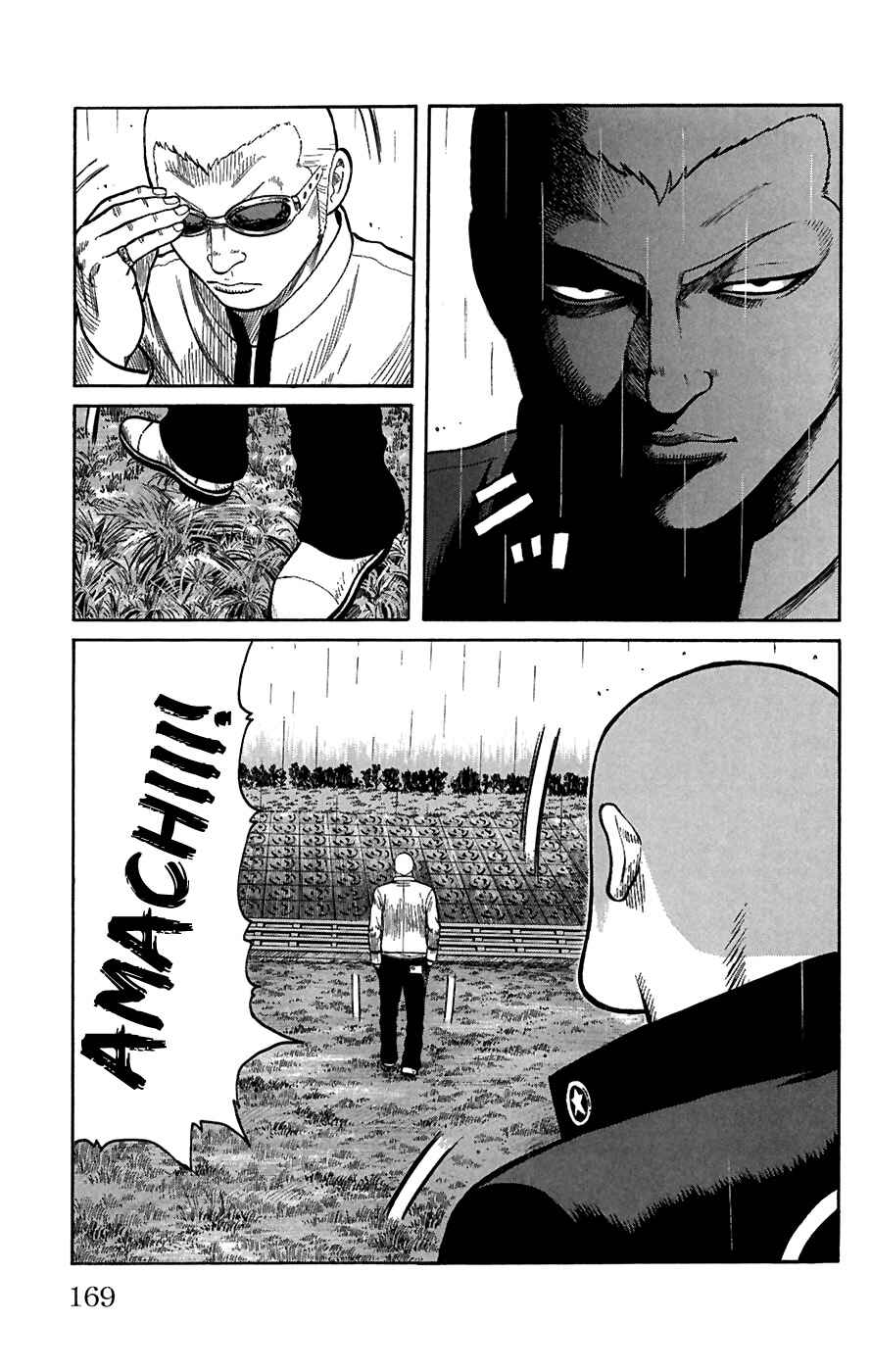 WORST Chapter 80 - Page 33