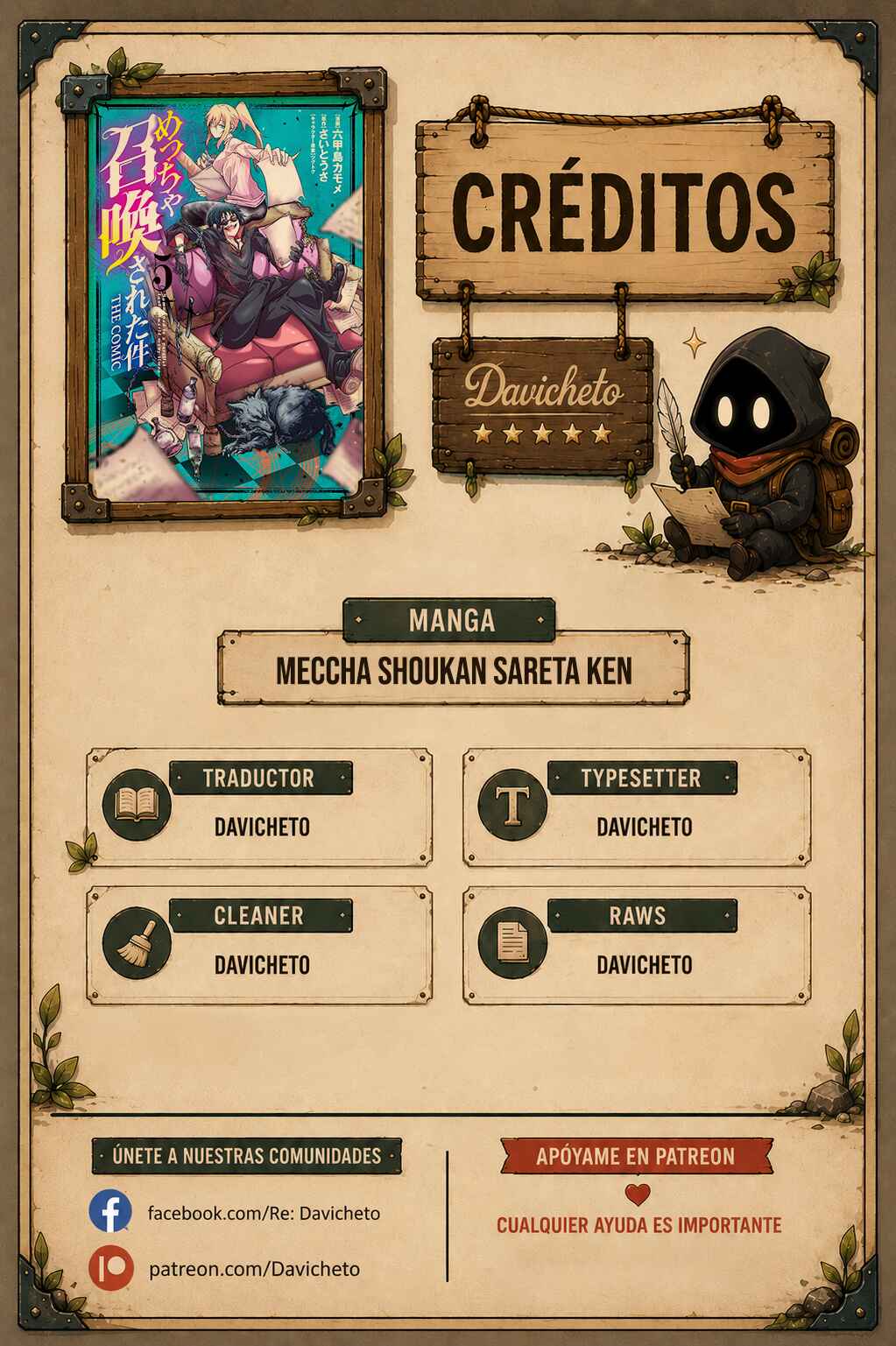 Meccha Shoukan Sareta Ken Chapter 18 - Page 2