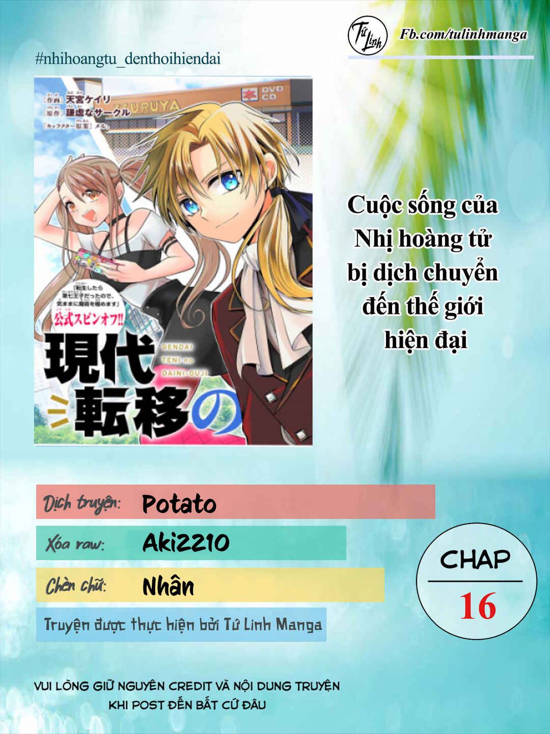Gendai Ten'i no Daini Ouji Chapter 16 - Page 2