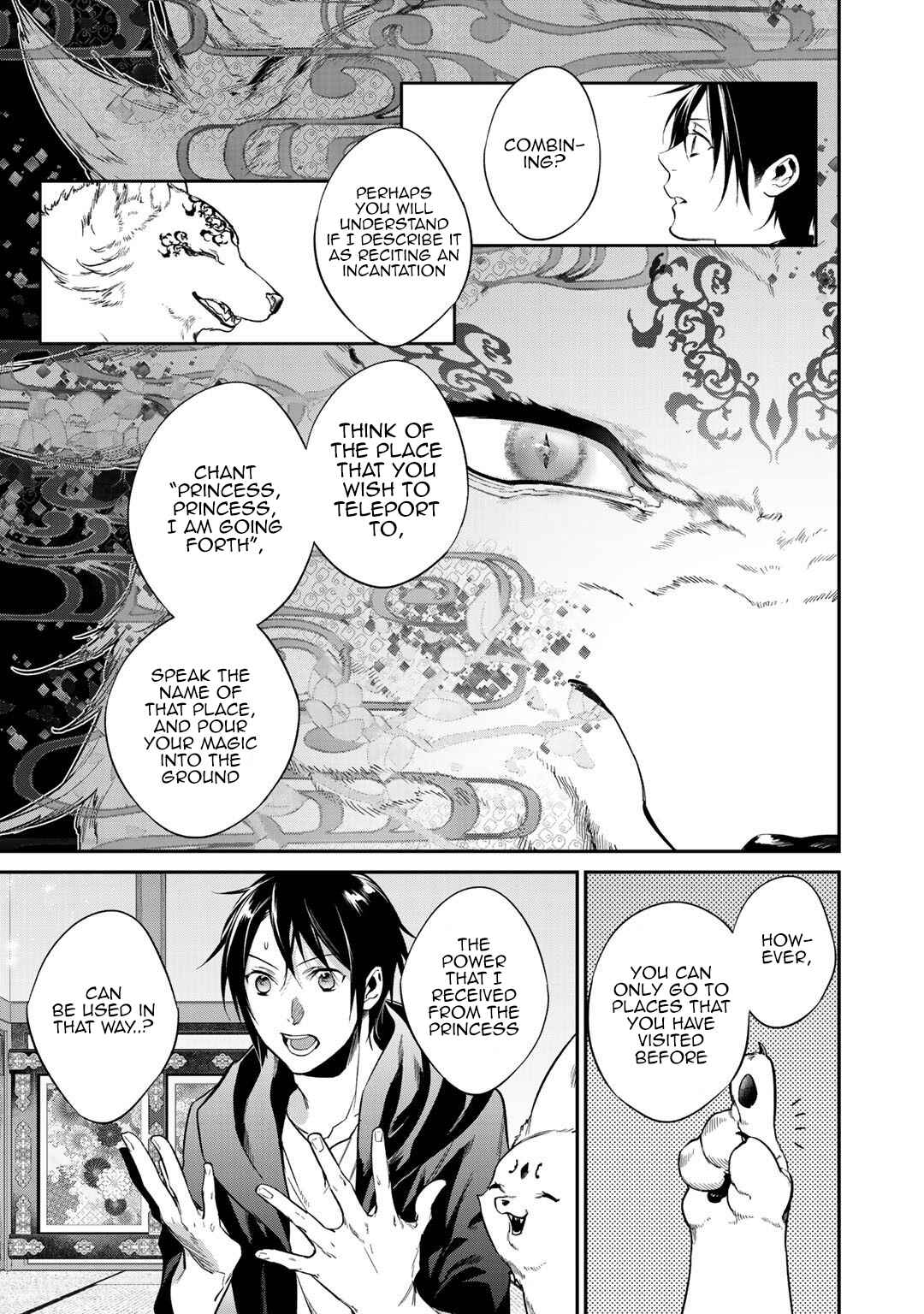 Kekkaishi e no Tensei Chapter 22 - Page 15