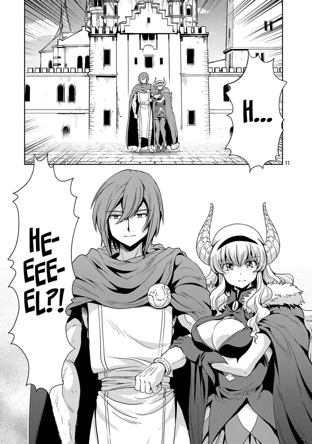 Maou no Musume, Sugoku Choroi. Chapter 71 - Page 12