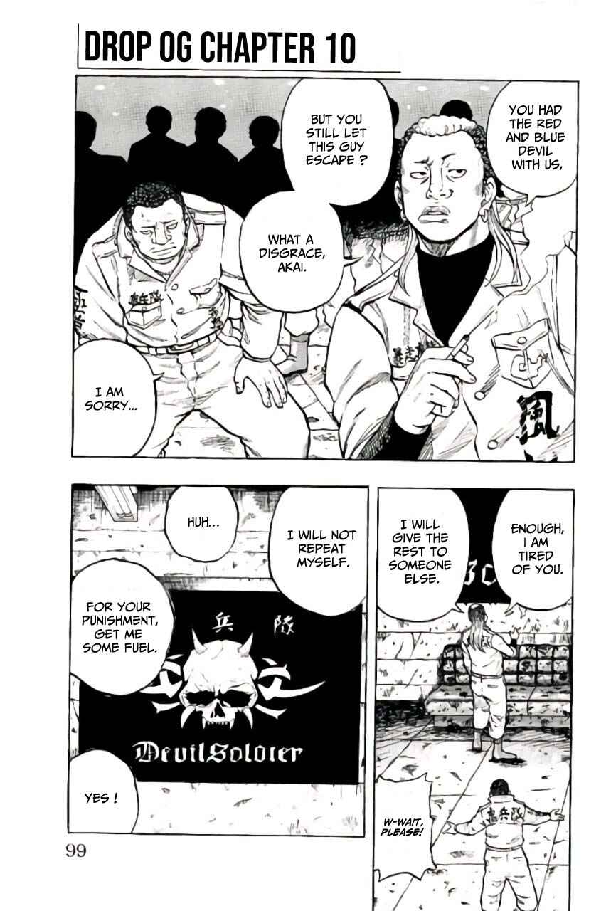 Drop OG: Out Of Ganchuu Chapter 10 - Page 1
