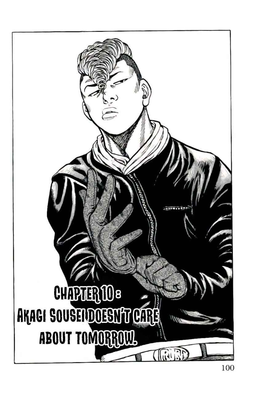 Drop OG: Out Of Ganchuu Chapter 10 - Page 2
