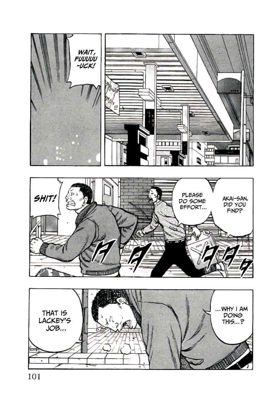 Drop OG: Out Of Ganchuu Chapter 10 - Page 3