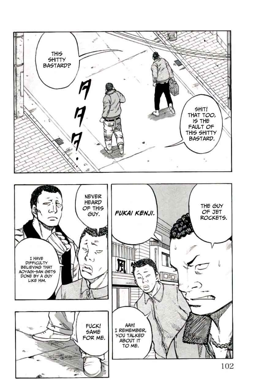Drop OG: Out Of Ganchuu Chapter 10 - Page 4