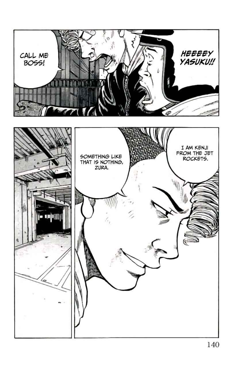 Drop OG: Out Of Ganchuu Chapter 10 - Page 42