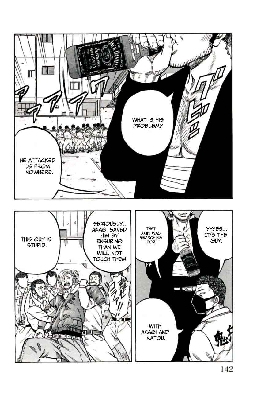 Drop OG: Out Of Ganchuu Chapter 10 - Page 44