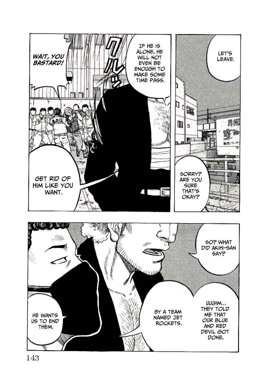 Drop OG: Out Of Ganchuu Chapter 10 - Page 45
