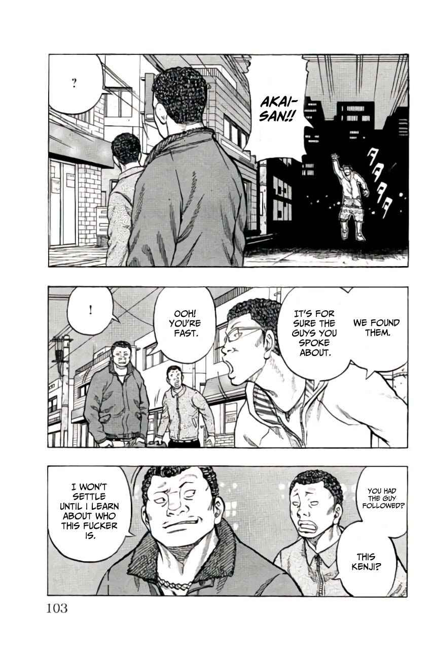Drop OG: Out Of Ganchuu Chapter 10 - Page 5