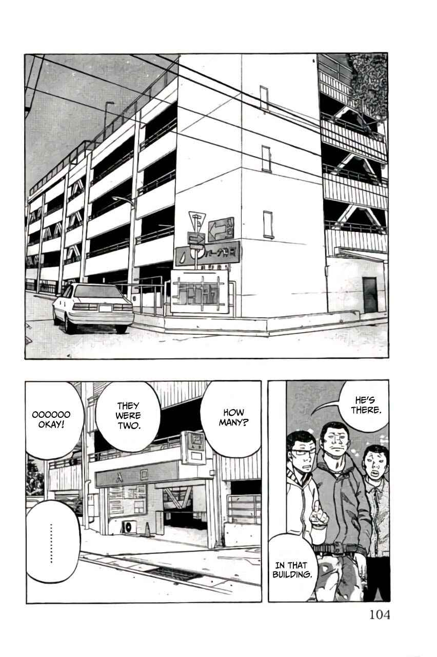Drop OG: Out Of Ganchuu Chapter 10 - Page 6