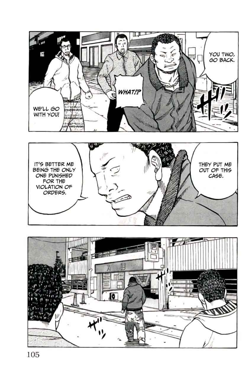 Drop OG: Out Of Ganchuu Chapter 10 - Page 7