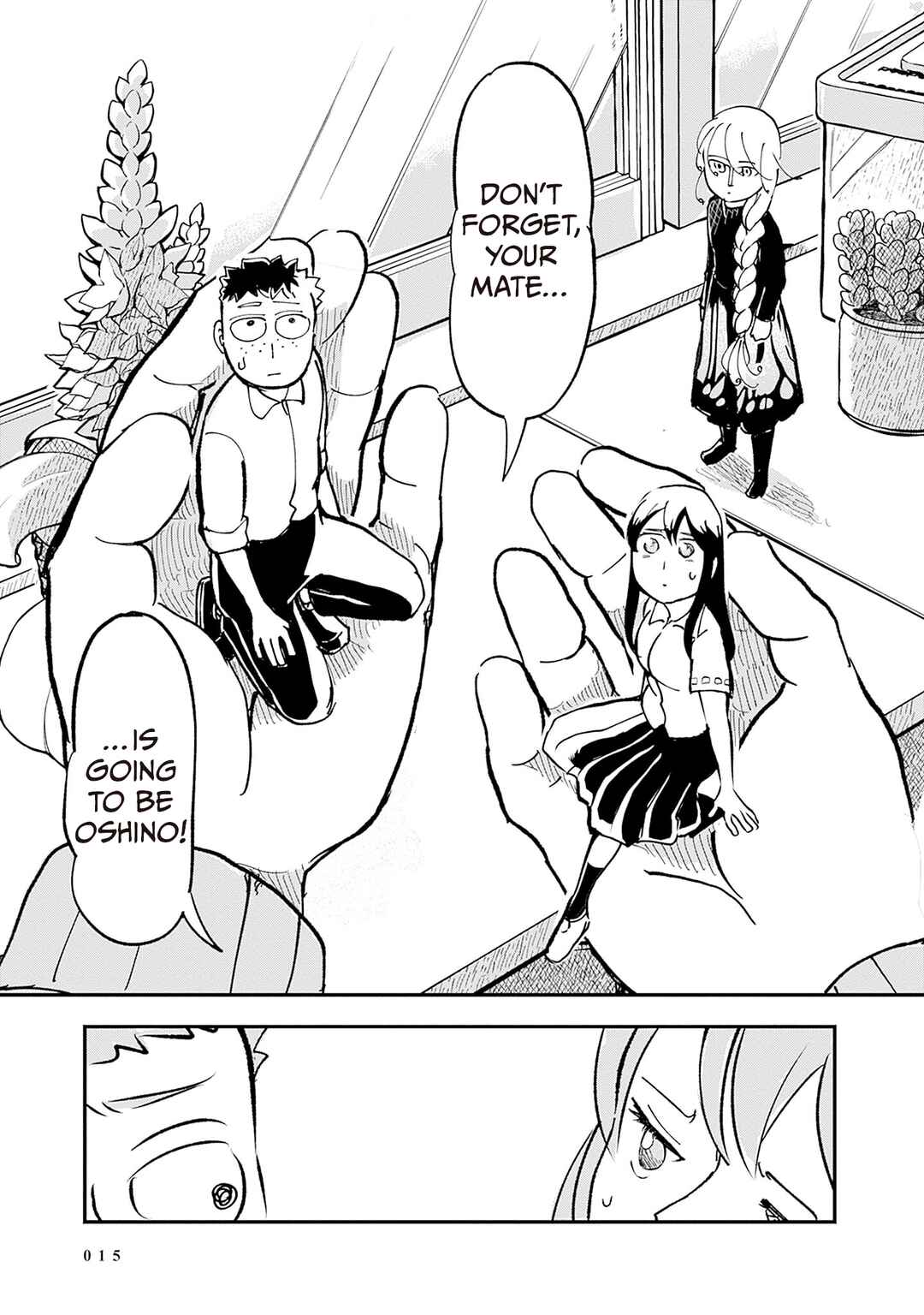 Havira Senki Chapter 1 - Page 12