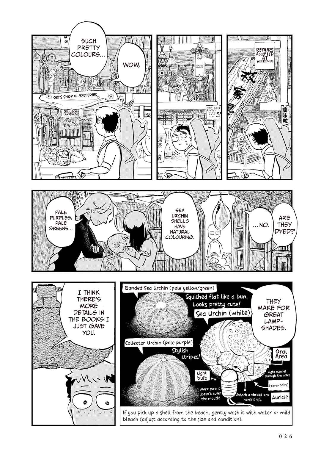 Havira Senki Chapter 1 - Page 23