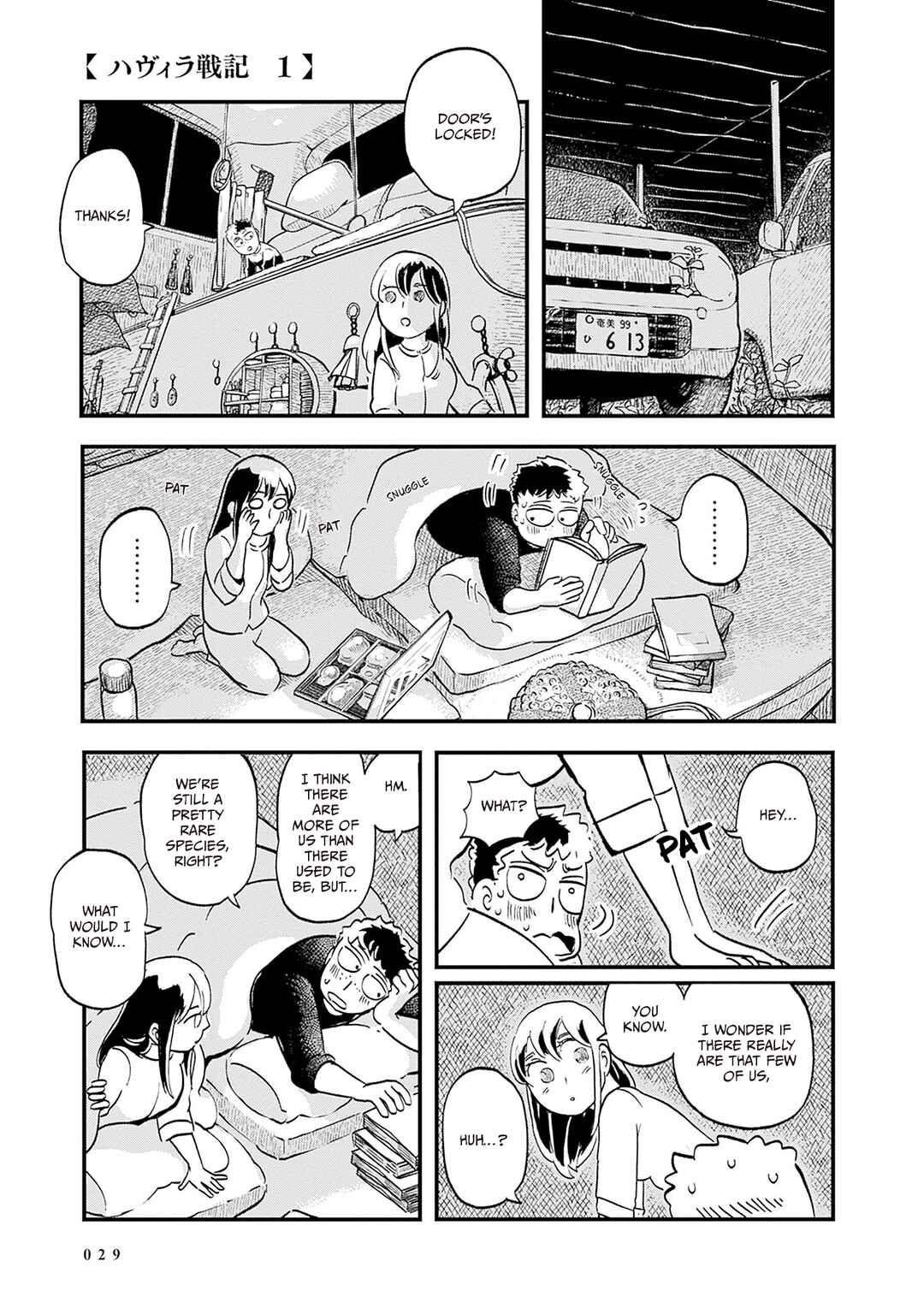 Havira Senki Chapter 1 - Page 26