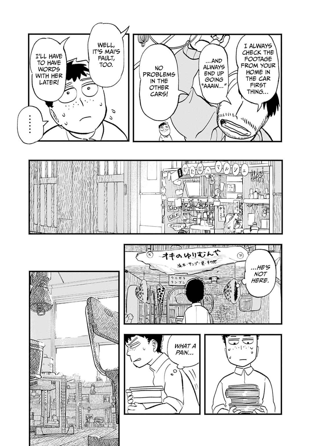 Havira Senki Chapter 1 - Page 32