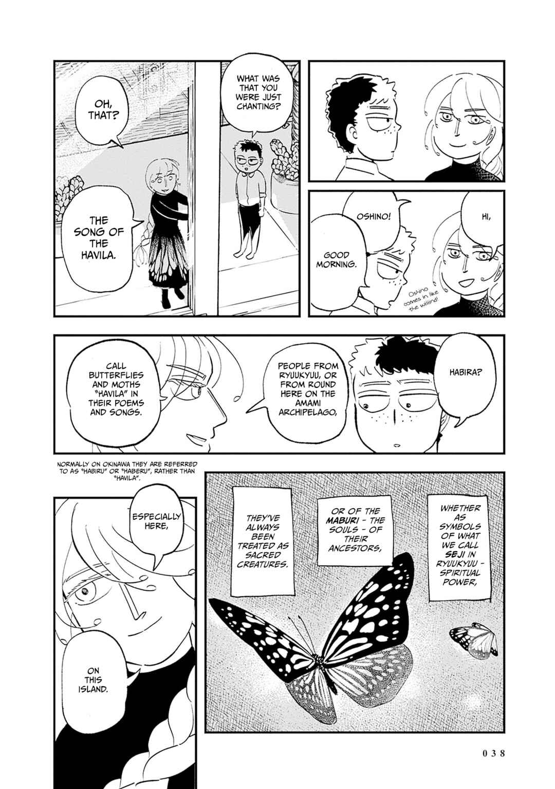 Havira Senki Chapter 1 - Page 35